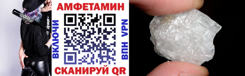 blacksprut как зайти  что такое наркотик  Севастополь  АМФ 97% 