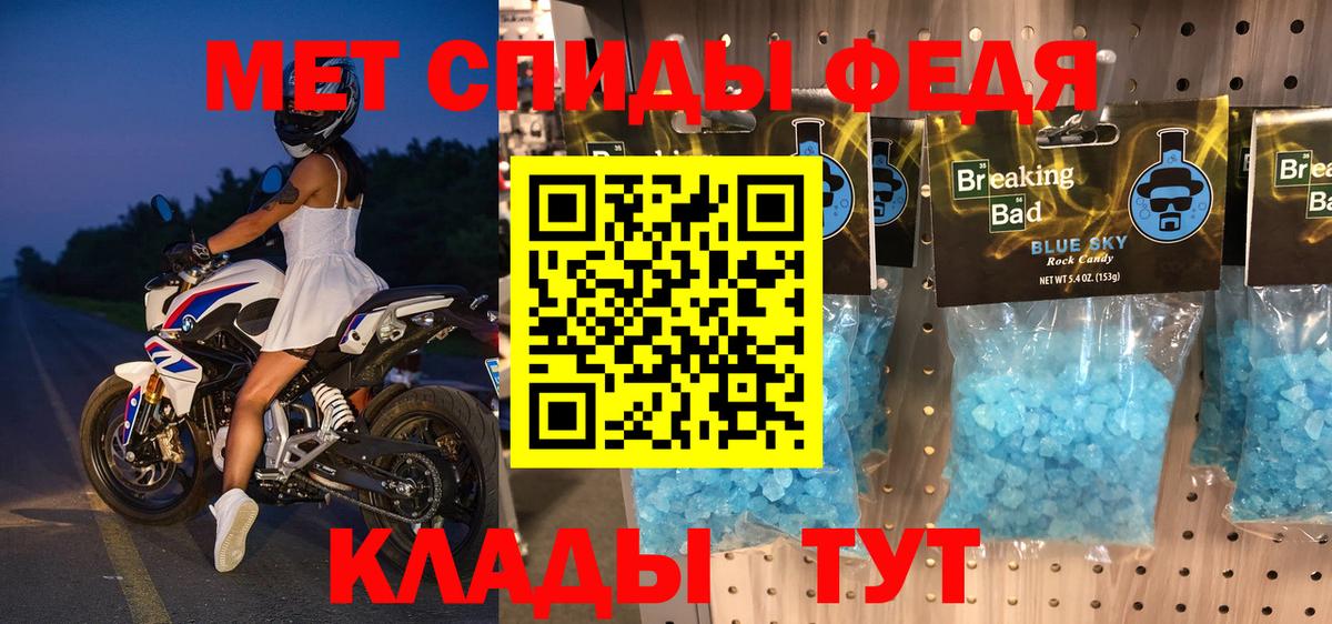 Amphetamine  Amphetamine Premium  Вход с VPN  Севастополь 