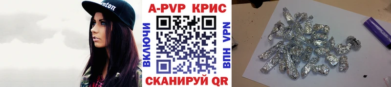 Alpha PVP мука  Севастополь 