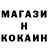 МЕТАДОН кристалл Artem Abysov