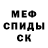 Кетамин VHQ crazy_bee