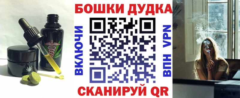Cannafood конопля mega Севастополь darknet формула где купить наркоту