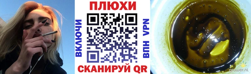 ГАШИШ hashish  цены   Севастополь 