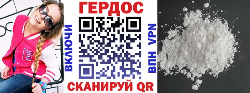 ГЕРОИН хмурый  продажа наркотиков  Севастополь 
