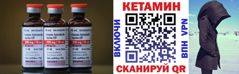 мега рабочий сайт  Севастополь  Кетамин ketamine  где купить  