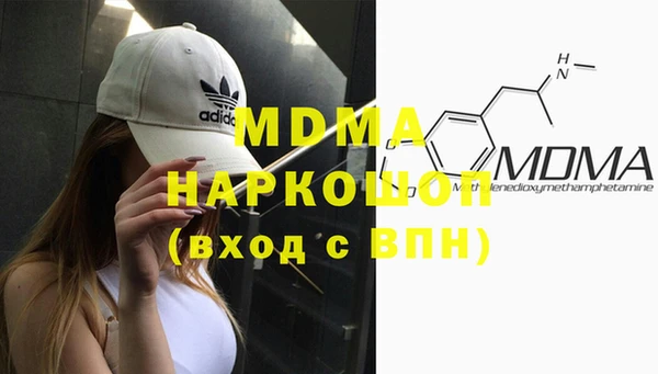 мдма Алексин
