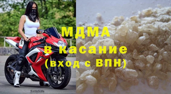 скорость mdpv Алзамай