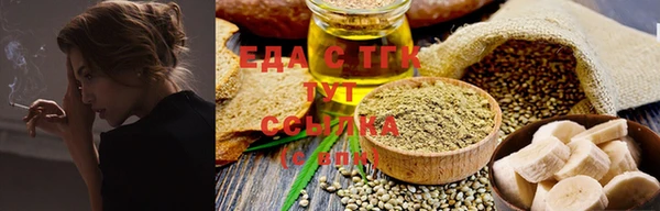 соль курить ск Алексеевка