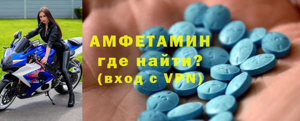 скорость mdpv Алзамай