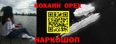 марки lsd Северобайкальск