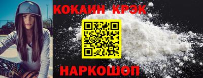 стафф Славгород