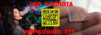 MESCALINE Сланцы