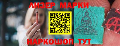 марки lsd Северобайкальск