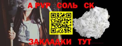 стафф Славгород