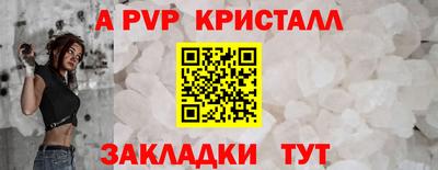 круглые Севастополь