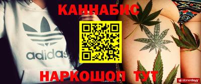 MESCALINE Сланцы