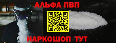 MESCALINE Сланцы