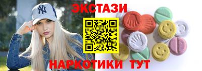 стафф Славгород