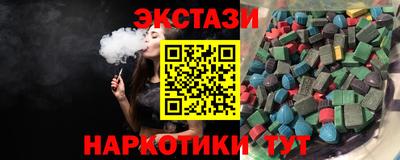 ECSTASY Славянск-на-Кубани