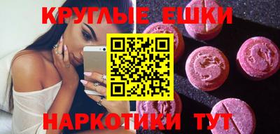 ECSTASY Славянск-на-Кубани