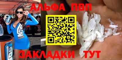 MESCALINE Сланцы