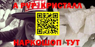 стафф Славгород