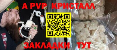 круглые Севастополь