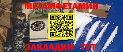 стафф Славгород
