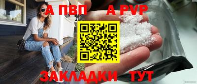 стаф Свободный