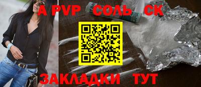 марки lsd Северобайкальск