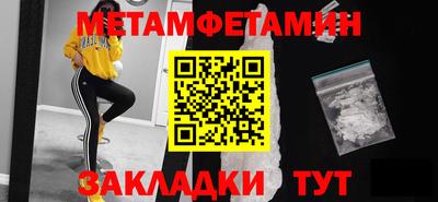 круглые Севастополь