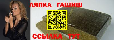стафф Славгород