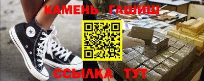 MESCALINE Сланцы