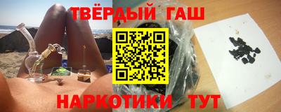MESCALINE Сланцы