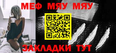 стафф Славгород