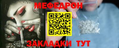 круглые Севастополь