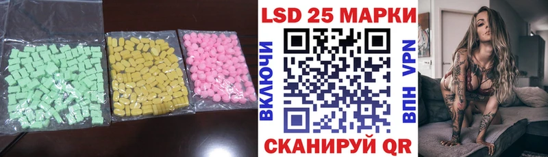 купить наркоту  МЕГА онион  ЛСД экстази кислота  Севастополь 