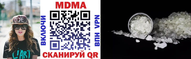 MDMA VHQ  Севастополь 
