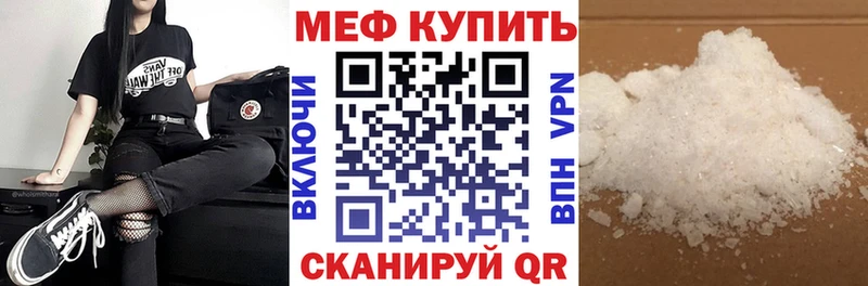 МЯУ-МЯУ мяу мяу  закладка  Севастополь 