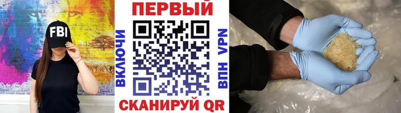 купить   сайты даркнета официальный сайт  МЕТАМФЕТАМИН винт  Севастополь 