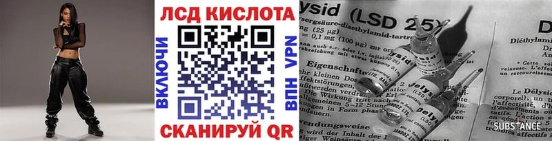 Марки 25I-NBOMe 1500мкг  Севастополь 