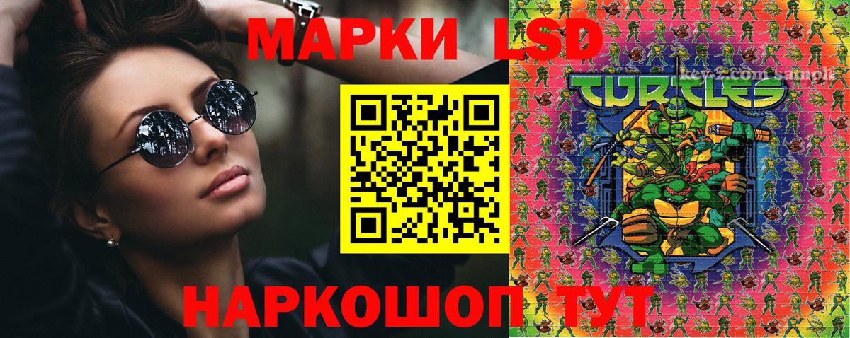 купить   Марки 25I-NBOMe 1,5мг  Вход с VPN  Марки 25I-NBOMe 1,5мг  Севастополь  Марки 25I-NBOMe 