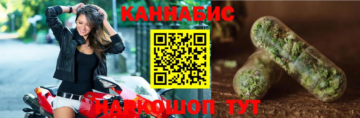 Канабис ГИДРОПОН Севастополь
