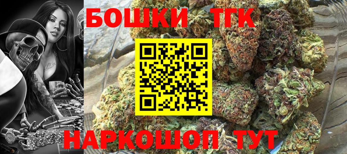 Севастополь  Бошки Шишки Ganja  Канабис AK-47  Вход с VPN  Конопля планчик 